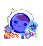 皆との日常会話（個別スタンプ：19）