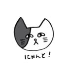 信用できない猫（個別スタンプ：20）