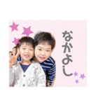 ささやまふぁみりー（個別スタンプ：2）