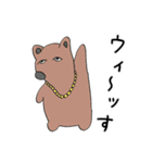 よりそいアニマルの日常（個別スタンプ：4）