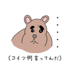 よりそいアニマルの日常（個別スタンプ：6）