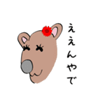 よりそいアニマルの日常（個別スタンプ：9）