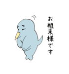 よりそいアニマルの日常（個別スタンプ：16）