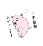 よりそいアニマルの日常（個別スタンプ：17）