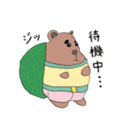 よりそいアニマルの日常（個別スタンプ：22）