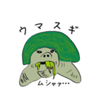 よりそいアニマルの日常（個別スタンプ：23）