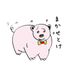 よりそいアニマルの日常（個別スタンプ：26）