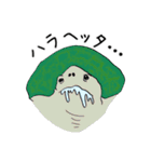 よりそいアニマルの日常（個別スタンプ：31）