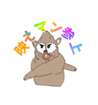 よりそいアニマルの日常（個別スタンプ：32）