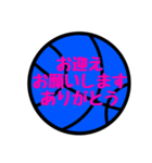 カラフルバスケットボール 毎日使える 5（個別スタンプ：30）