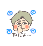 おとりっつ（個別スタンプ：2）
