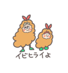 おとりっつ（個別スタンプ：6）