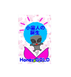 HoneyGOLDスタンプ-3-（個別スタンプ：33）