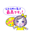 推し活♪かわいい女の子♪黄色♪1（個別スタンプ：7）