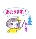 推し活♪かわいい女の子♪黄色♪1（個別スタンプ：16）