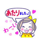 推し活♪かわいい女の子♪黄色♪1（個別スタンプ：18）