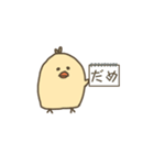 ぴこなとりょっぴの1日（個別スタンプ：2）