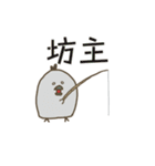 ぴこなとりょっぴの1日（個別スタンプ：11）