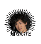 マイティースタンピ（個別スタンプ：12）