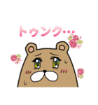 こぐちゃんスタンプ2（個別スタンプ：28）