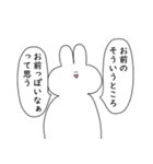 とりあえず笑っておこうと思うウサギ4（個別スタンプ：4）