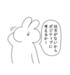 とりあえず笑っておこうと思うウサギ4（個別スタンプ：8）