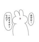 とりあえず笑っておこうと思うウサギ4（個別スタンプ：10）