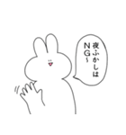 とりあえず笑っておこうと思うウサギ4（個別スタンプ：11）