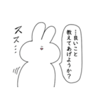 とりあえず笑っておこうと思うウサギ4（個別スタンプ：17）