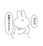 とりあえず笑っておこうと思うウサギ4（個別スタンプ：18）