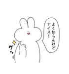 とりあえず笑っておこうと思うウサギ4（個別スタンプ：24）