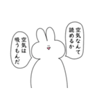 とりあえず笑っておこうと思うウサギ4（個別スタンプ：39）