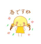Ahhoのスタンプ【3月編】（個別スタンプ：13）
