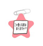 使える☆ゆる～い名札（個別スタンプ：37）