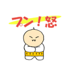 腹巻きおじさん ステッカー（個別スタンプ：4）