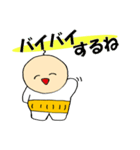 腹巻きおじさん ステッカー（個別スタンプ：5）