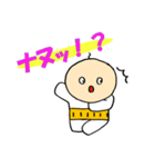 腹巻きおじさん ステッカー（個別スタンプ：9）
