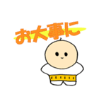 腹巻きおじさん ステッカー（個別スタンプ：12）