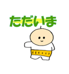 腹巻きおじさん ステッカー（個別スタンプ：13）