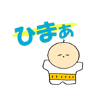 腹巻きおじさん ステッカー（個別スタンプ：14）