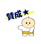 腹巻きおじさん ステッカー（個別スタンプ：15）