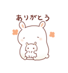 仲良しもちうさぎ(ちびちゃんver.)（個別スタンプ：1）