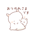 仲良しもちうさぎ(ちびちゃんver.)（個別スタンプ：3）