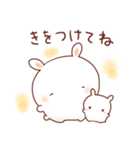 仲良しもちうさぎ(ちびちゃんver.)（個別スタンプ：9）