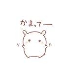 仲良しもちうさぎ(ちびちゃんver.)（個別スタンプ：30）