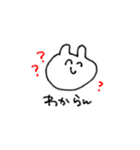 脱力うさぎ〜日常編〜（個別スタンプ：3）
