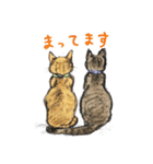 いえねこの日常α 修正版（個別スタンプ：21）