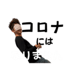 あざまる慎太郎（個別スタンプ：8）