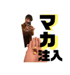 あざまる慎太郎（個別スタンプ：9）