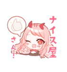 「おさかなたちのいるところ」スタンプ（個別スタンプ：2）